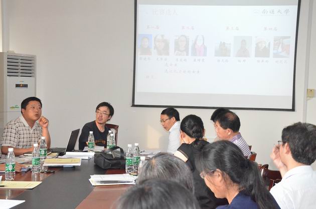 调整大小 教学基本功指导老师研讨会.jpg