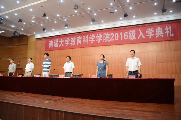 我院领导出席2016级新生开学典礼