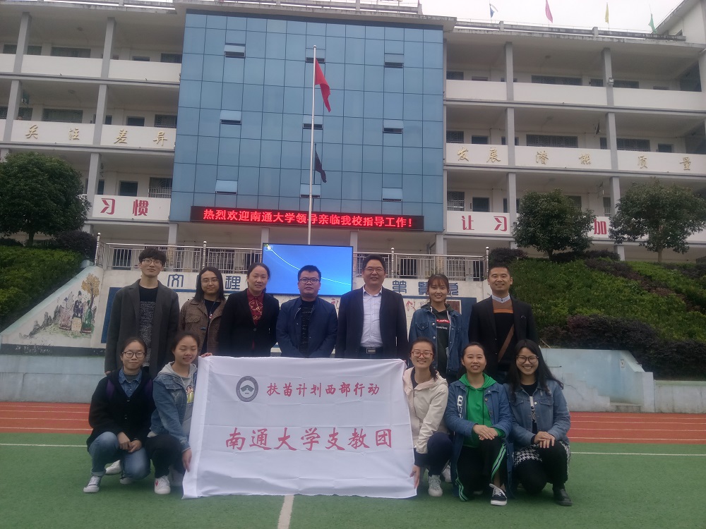 甲良小学合影
