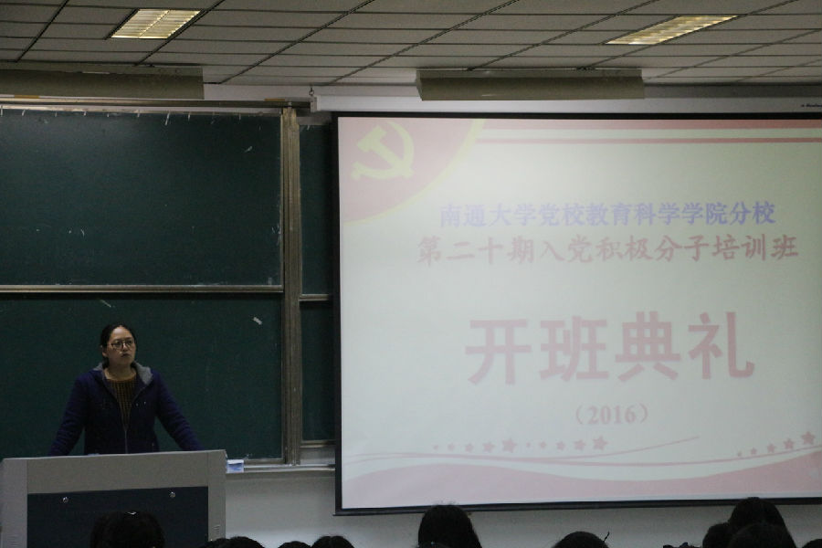 陈淑慧.JPG