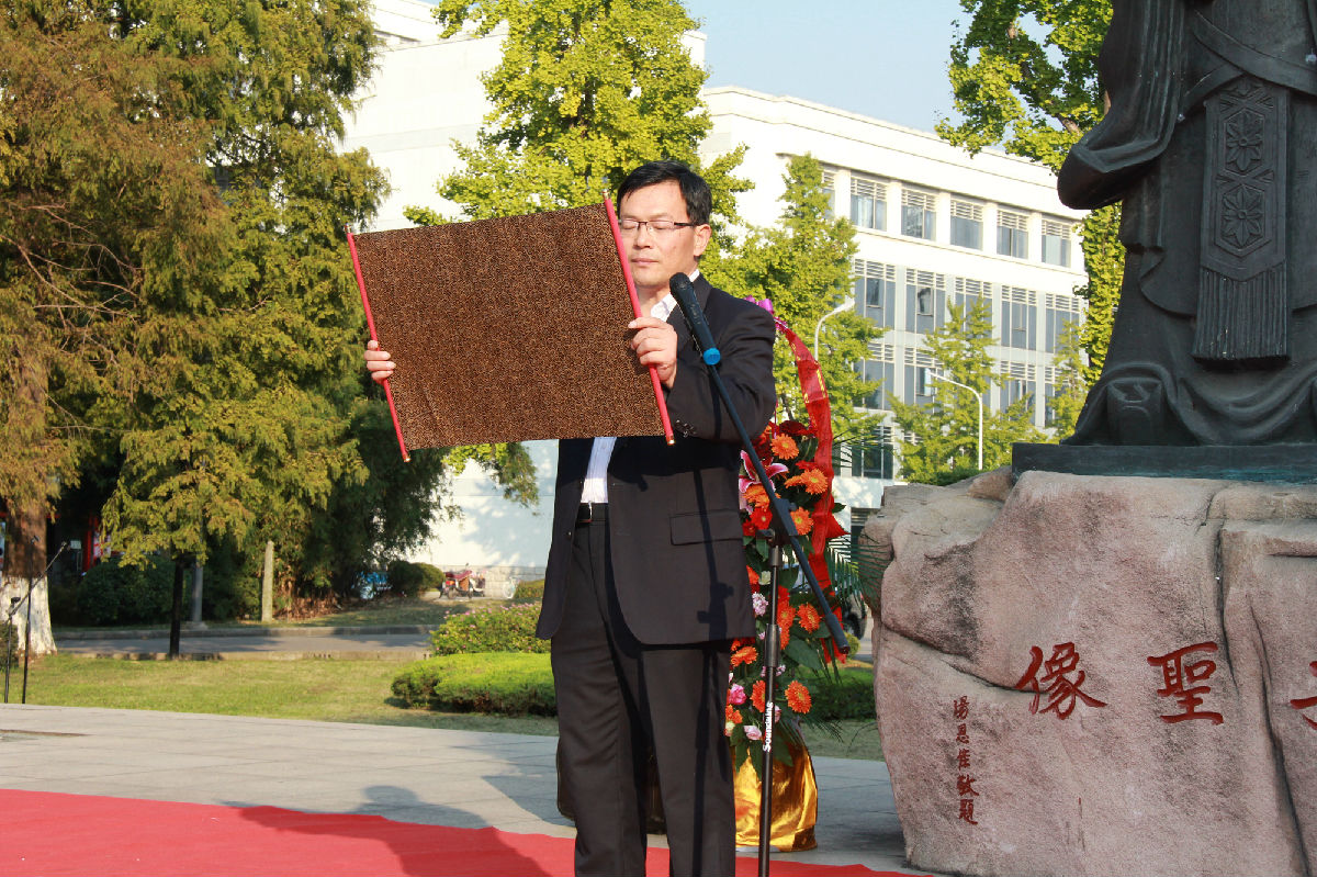 张志泉老师宣读祭词.JPG