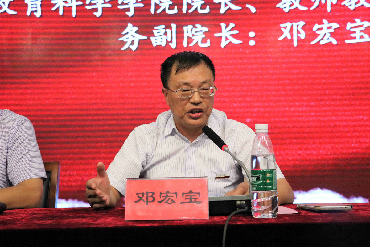 邓宏宝院长讲话_副本.jpg