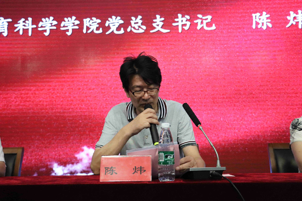 陈炜书记致欢迎词_副本.jpg